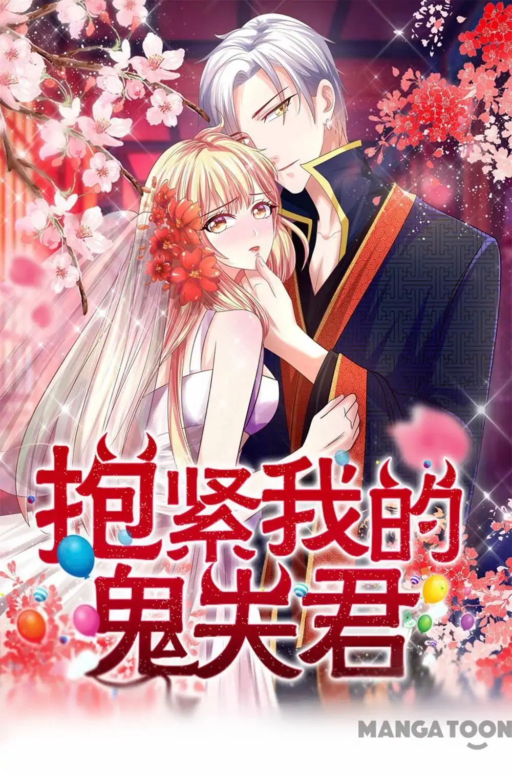 Read Holding Me Tightly, Ghost Sama Manga Online