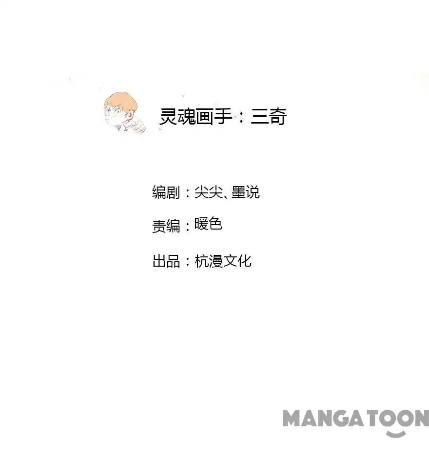 Read Holding Me Tightly, Ghost Sama Manga Online