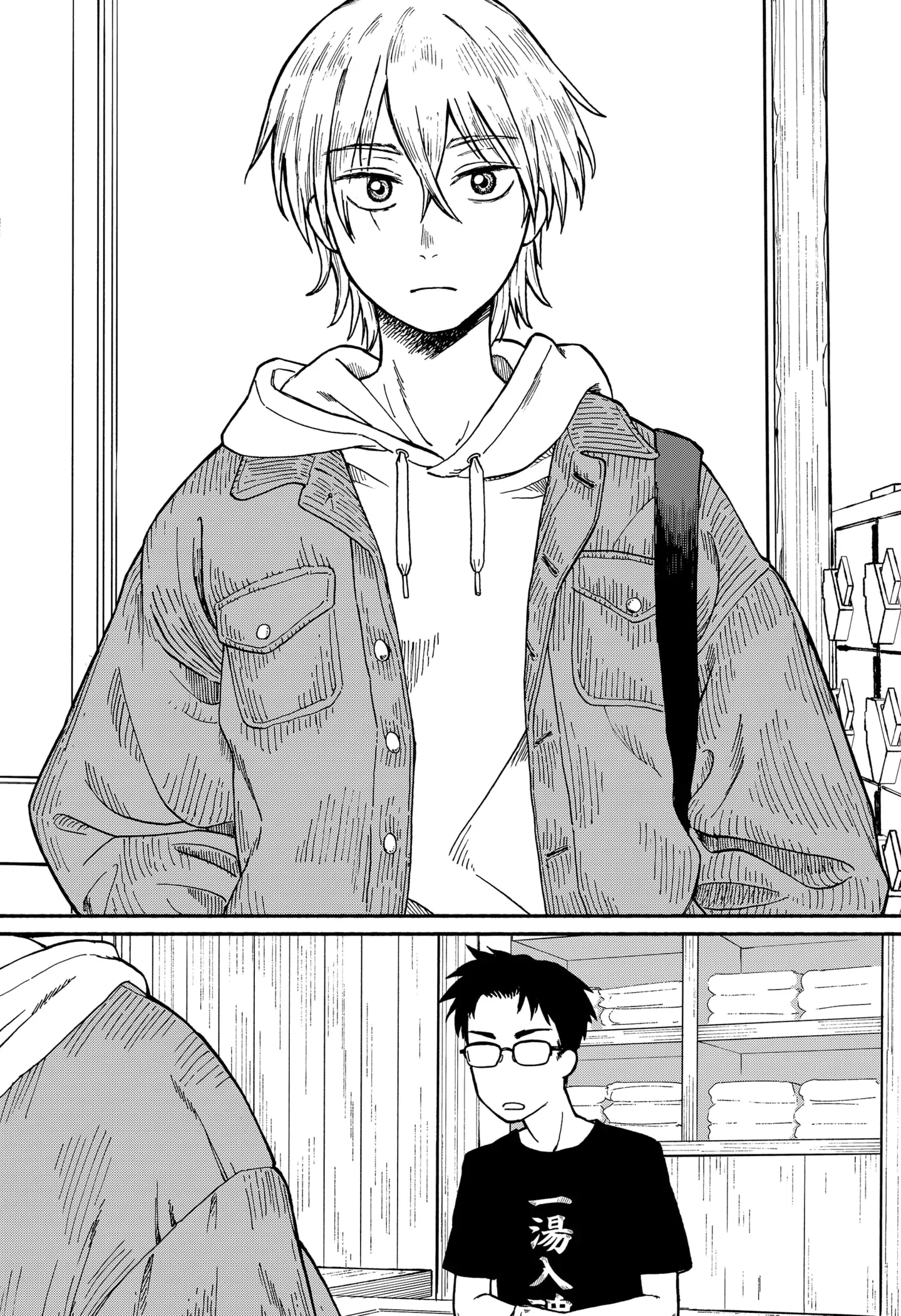 Read Home at the Horizon Manga Online