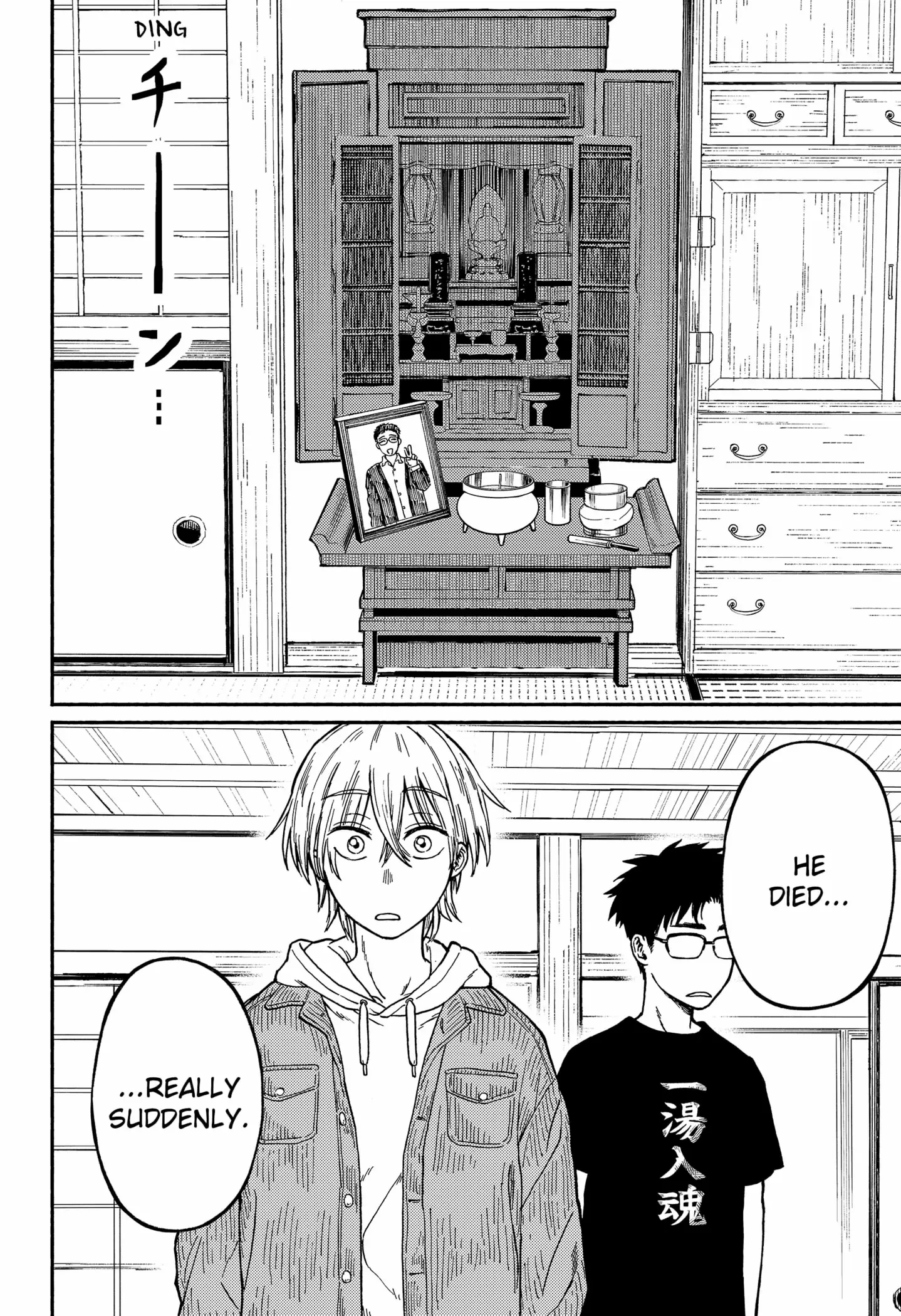 Read Home at the Horizon Manga Online