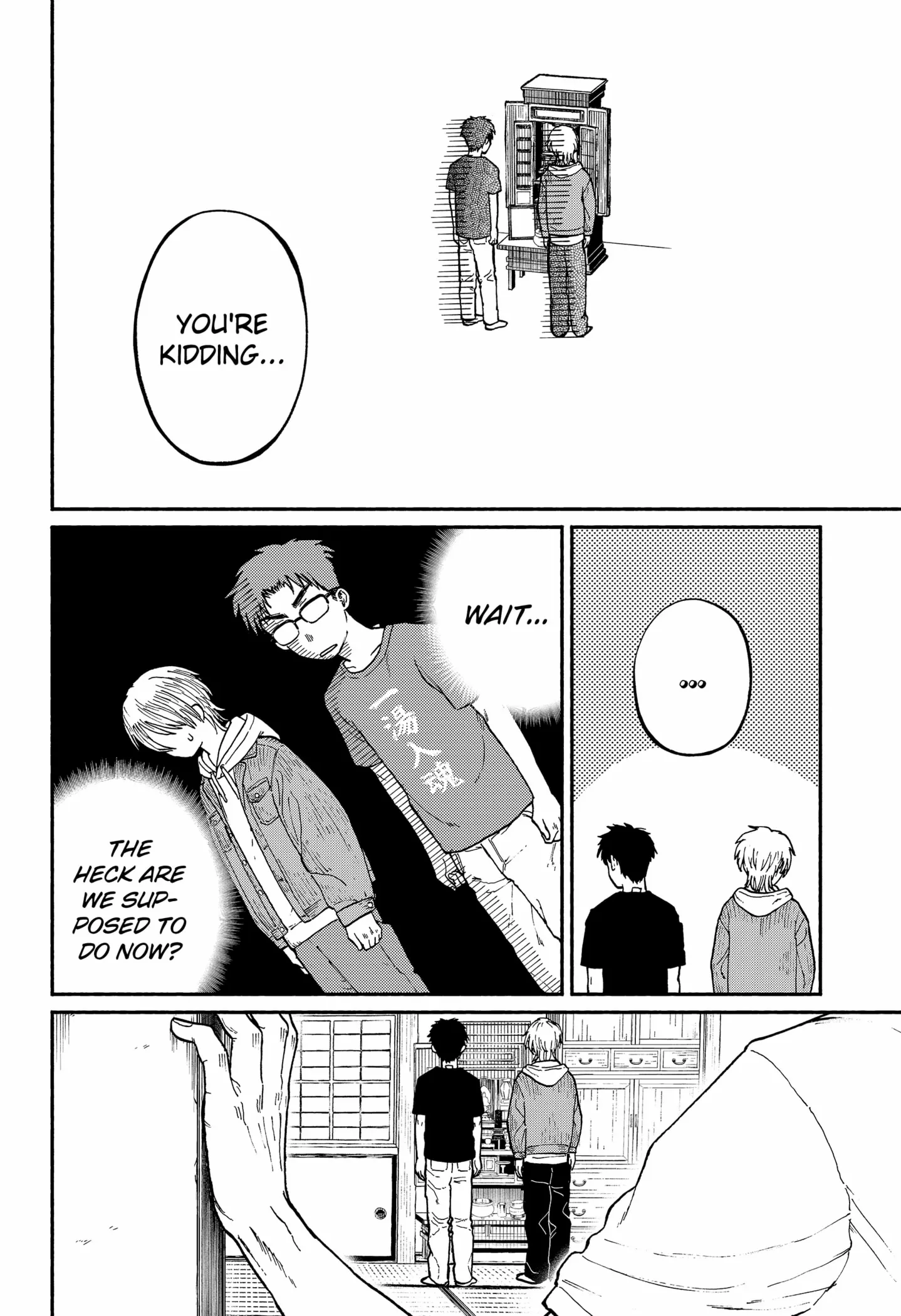 Read Home at the Horizon Manga Online