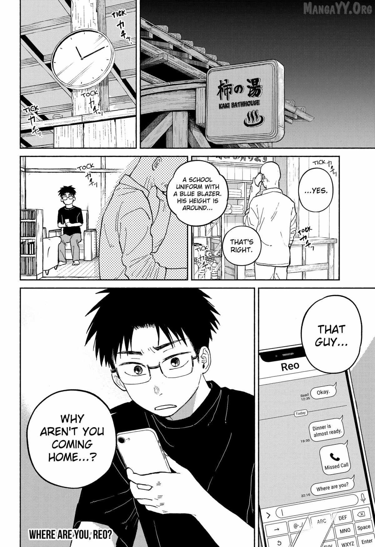 Read Home at the Horizon Manga Online