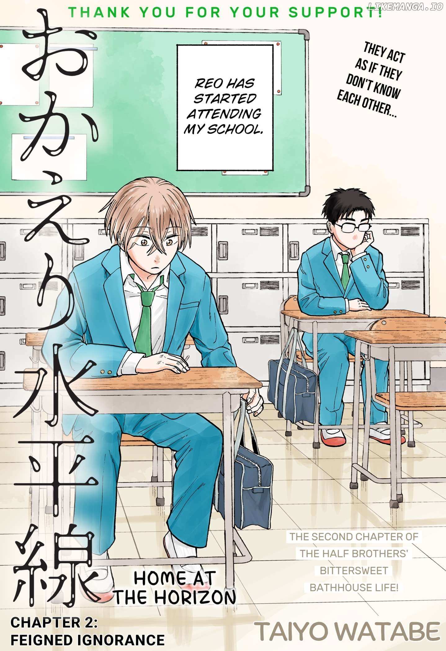 Read Home at the Horizon Manga Online
