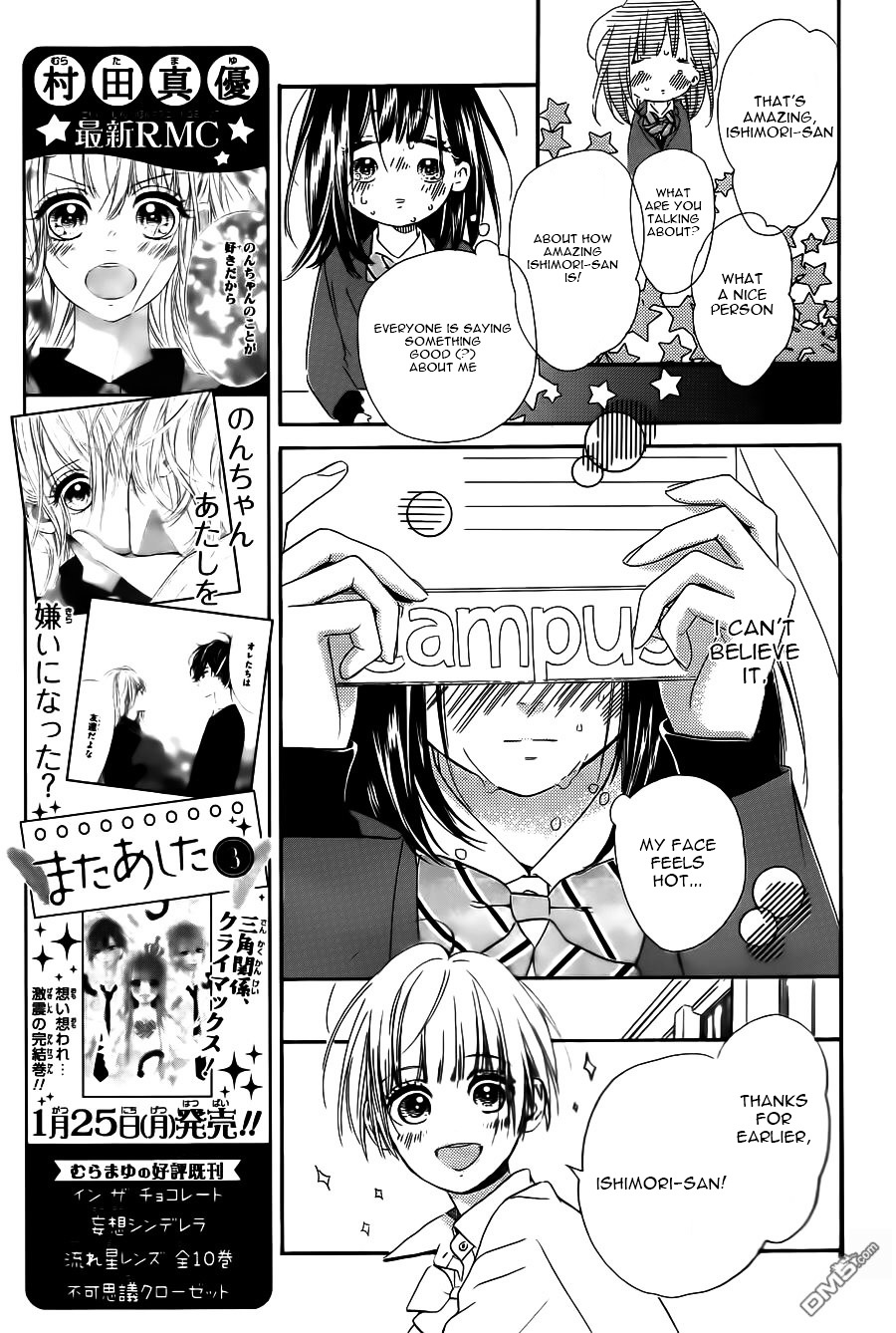 Read Honey Lemon Soda Manga Online