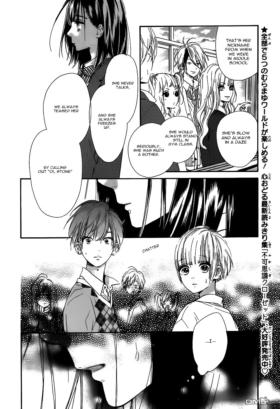 Read Honey Lemon Soda Manga Online