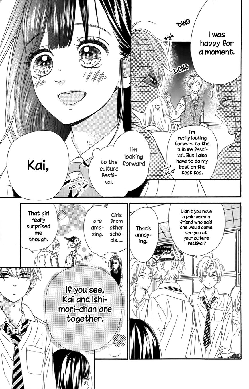 Read Honey Lemon Soda Manga Online