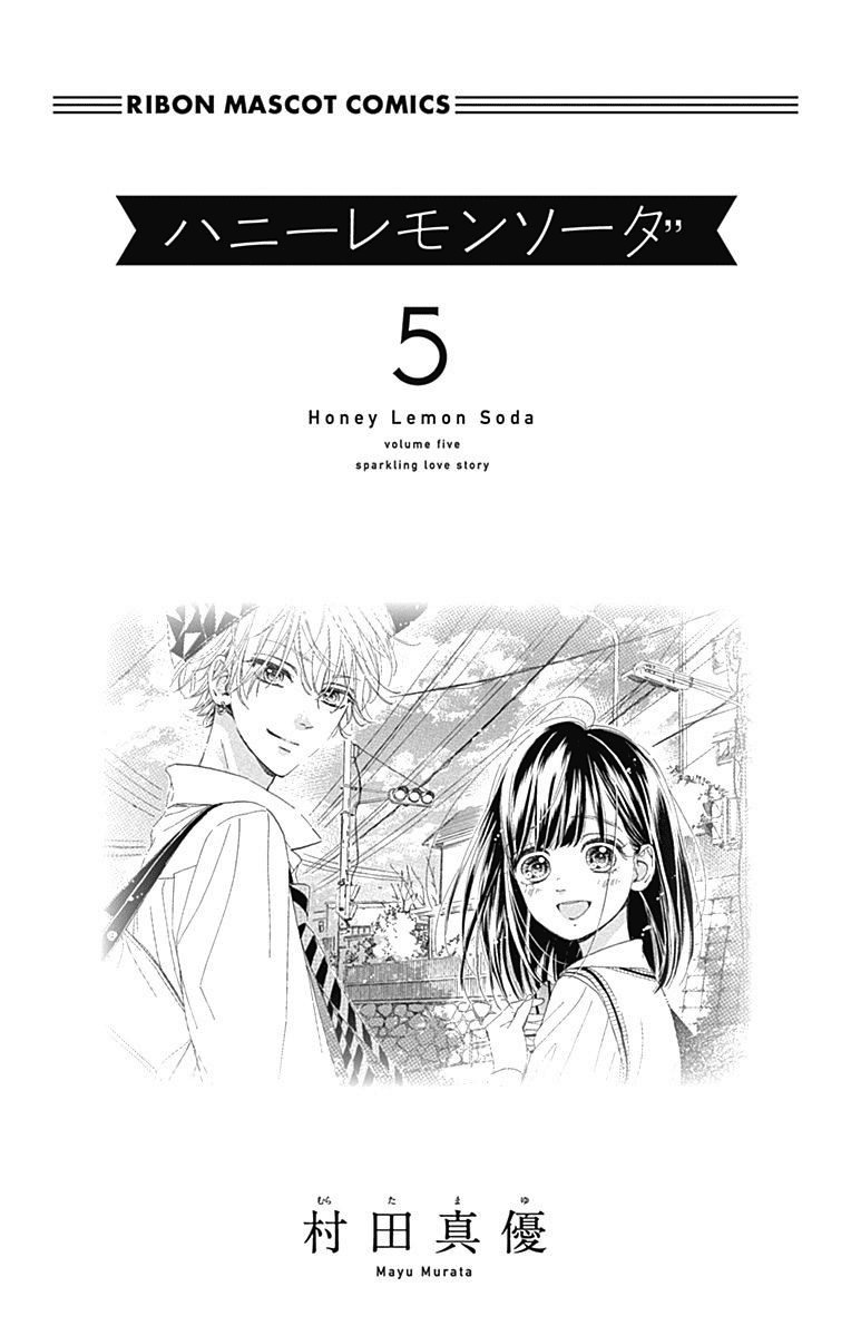 Read Honey Lemon Soda Manga Online