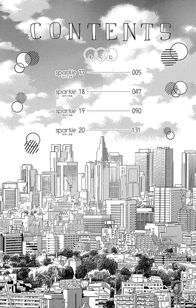 Read Honey Lemon Soda Manga Online