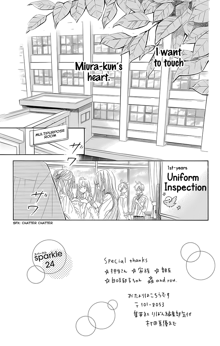 Read Honey Lemon Soda Manga Online