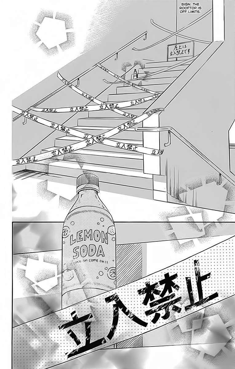 Read Honey Lemon Soda Manga Online