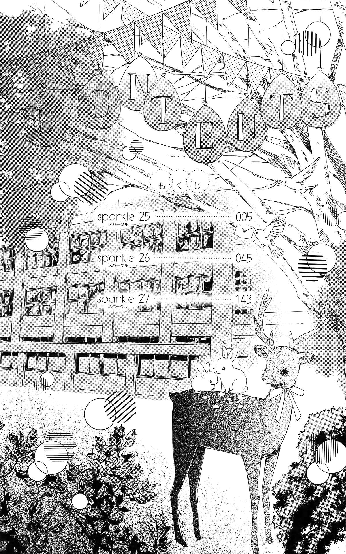 Read Honey Lemon Soda Manga Online