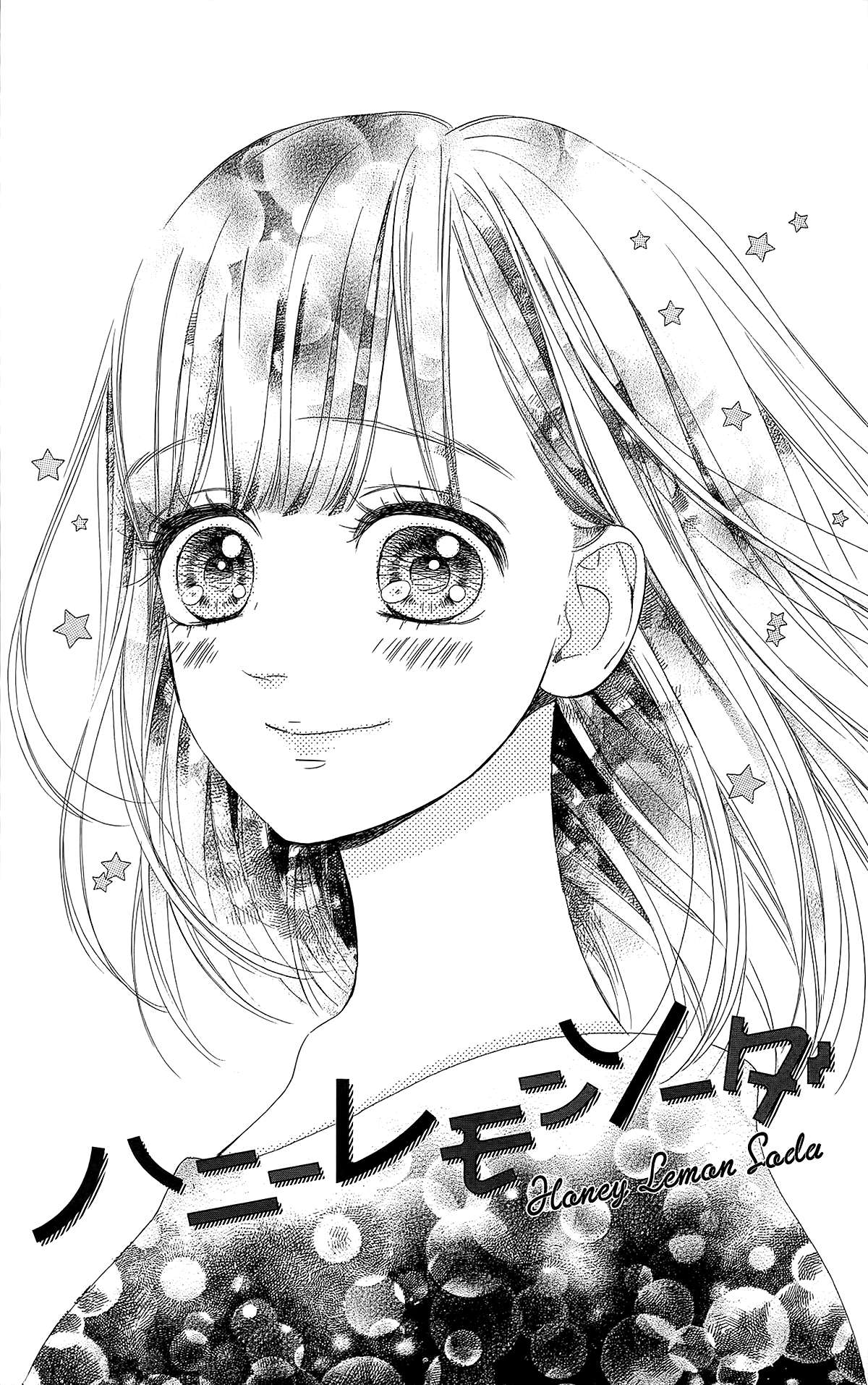 Read Honey Lemon Soda Manga Online
