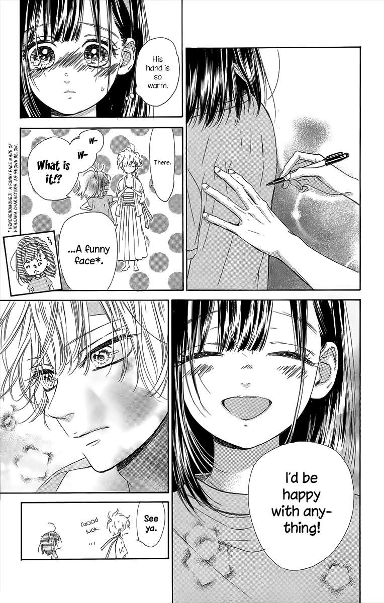 Read Honey Lemon Soda Manga Online