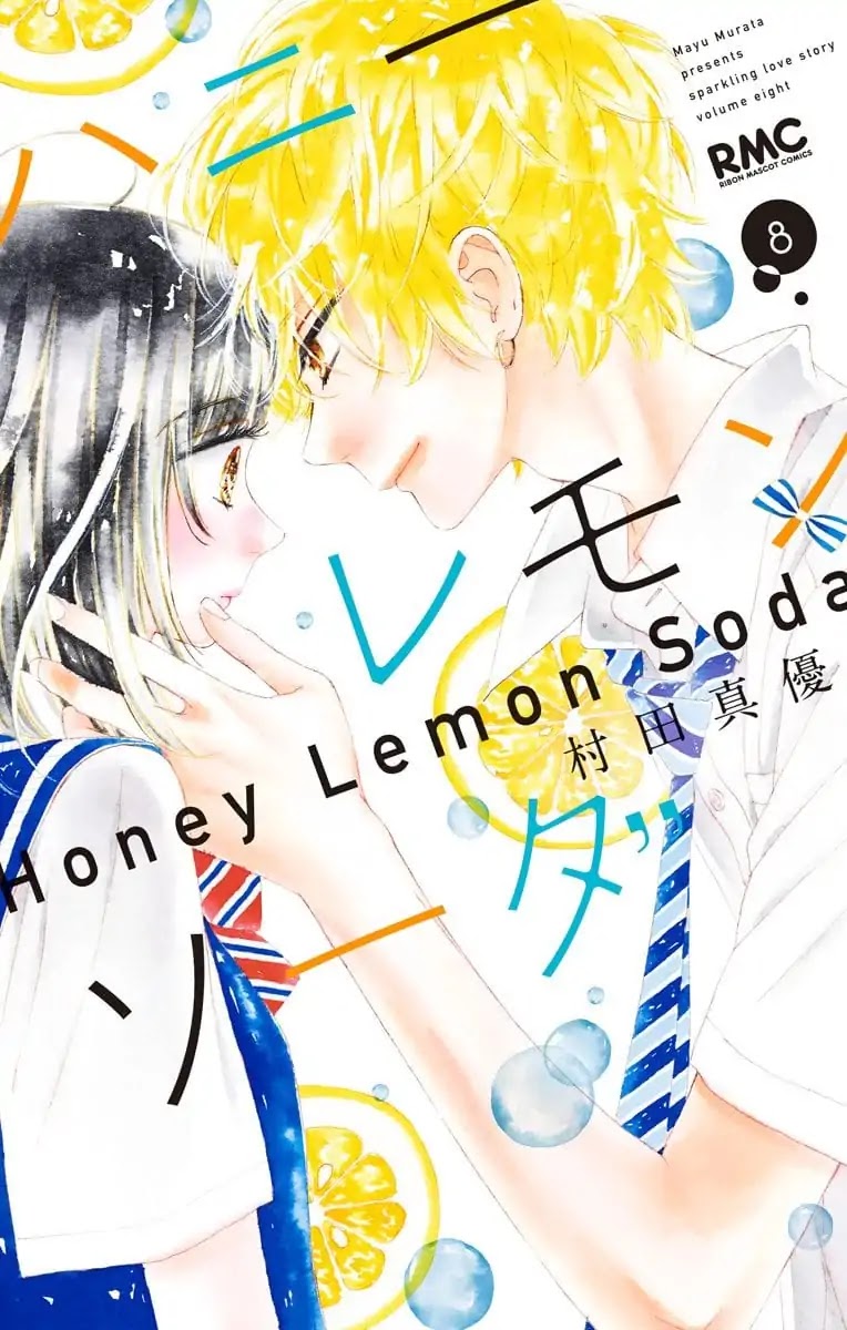 Read Honey Lemon Soda Manga Online