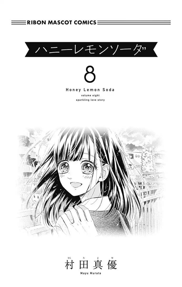 Read Honey Lemon Soda Manga Online