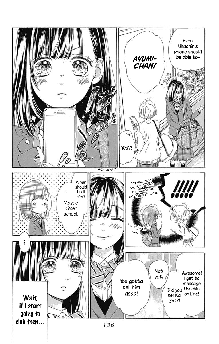 Read Honey Lemon Soda Manga Online