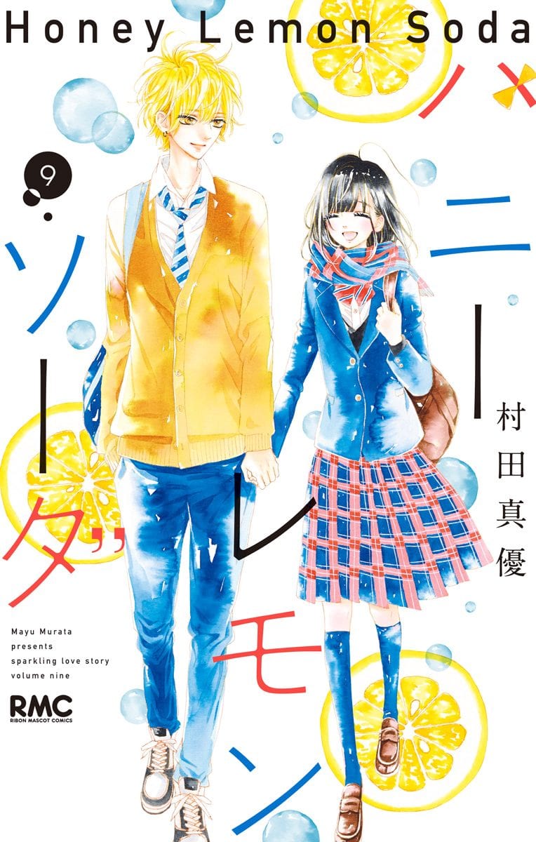 Read Honey Lemon Soda Manga Online