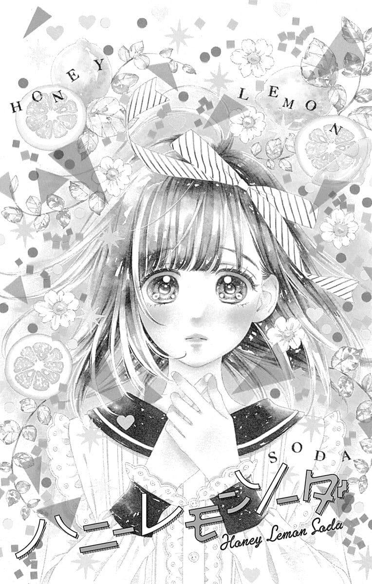 Read Honey Lemon Soda Manga Online