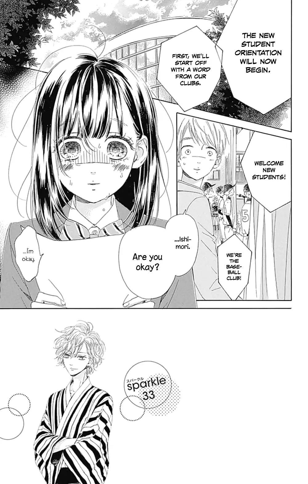 Read Honey Lemon Soda Manga Online