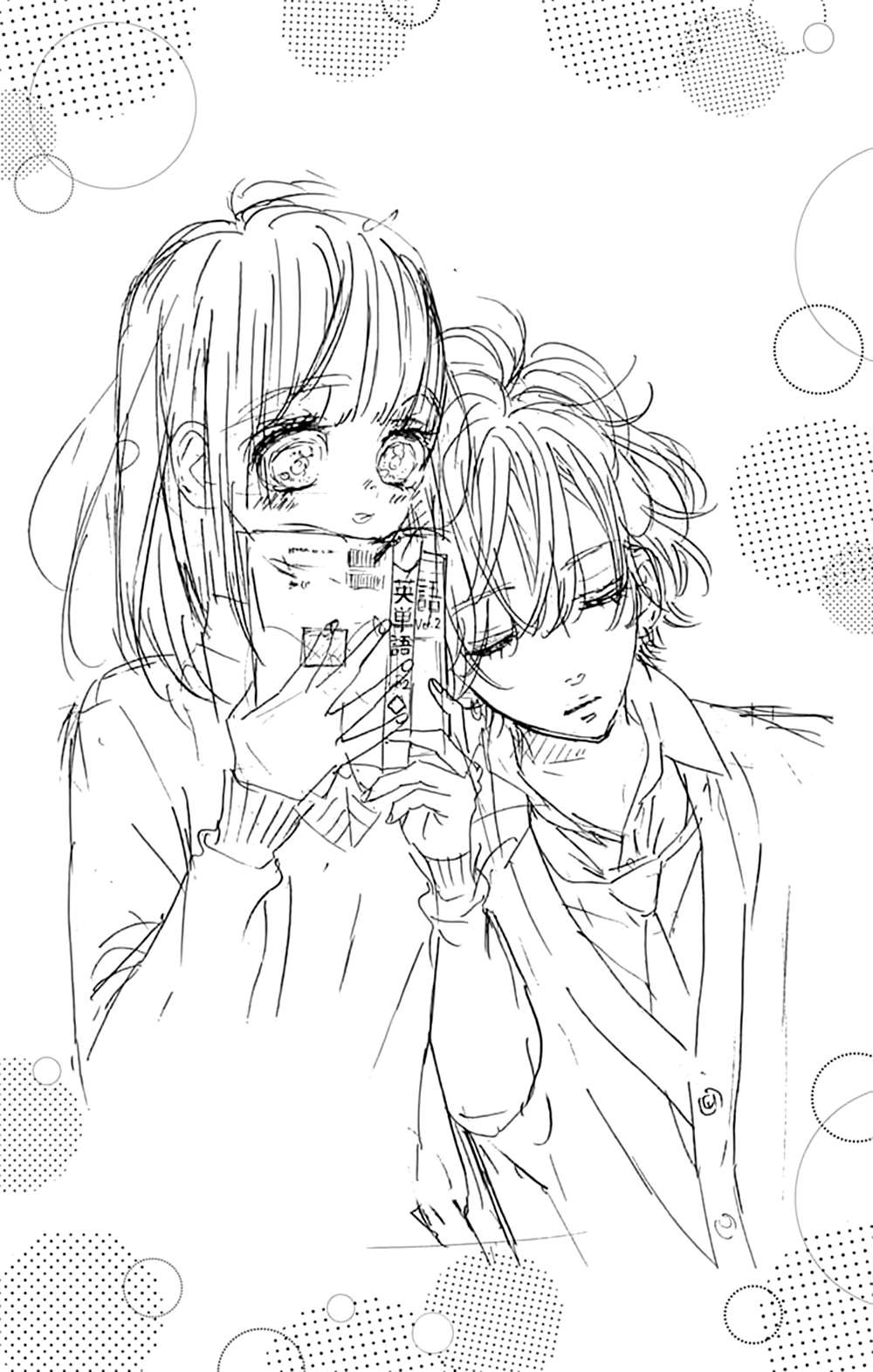 Read Honey Lemon Soda Manga Online