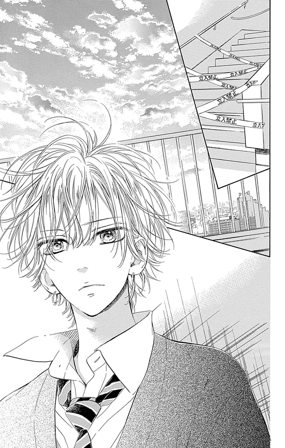 Read Honey Lemon Soda Manga Online