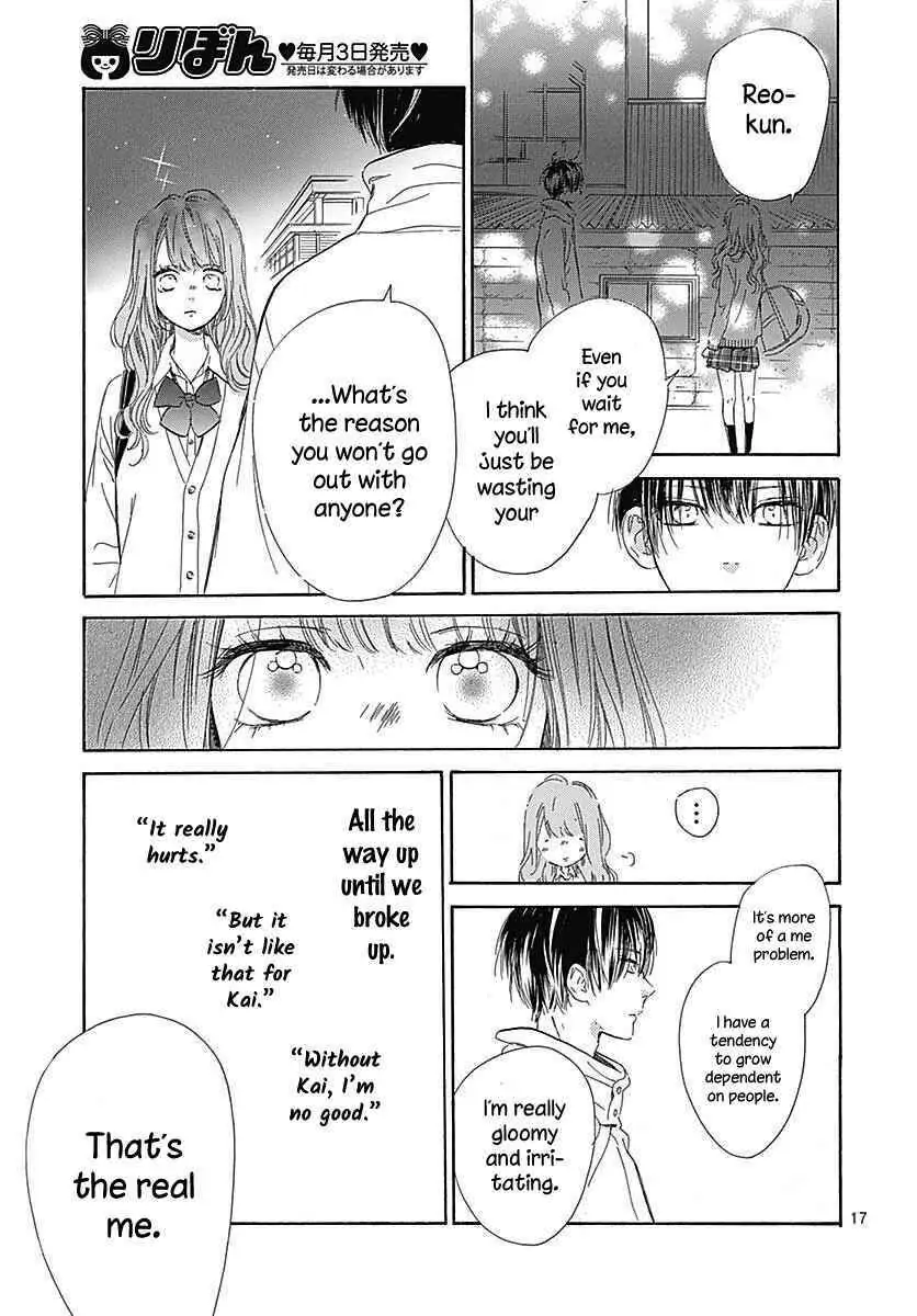 Read Honey Lemon Soda Manga Online