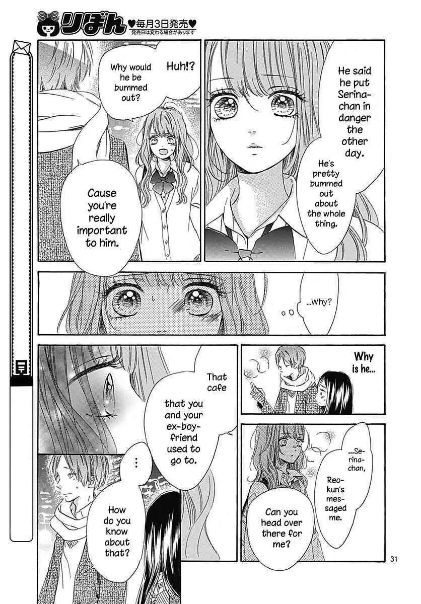 Read Honey Lemon Soda Manga Online