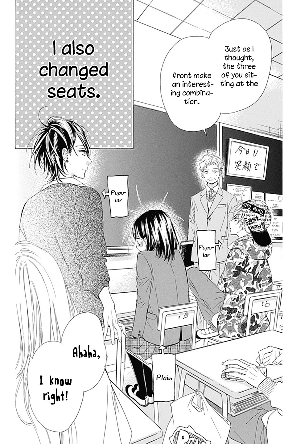 Read Honey Lemon Soda Manga Online