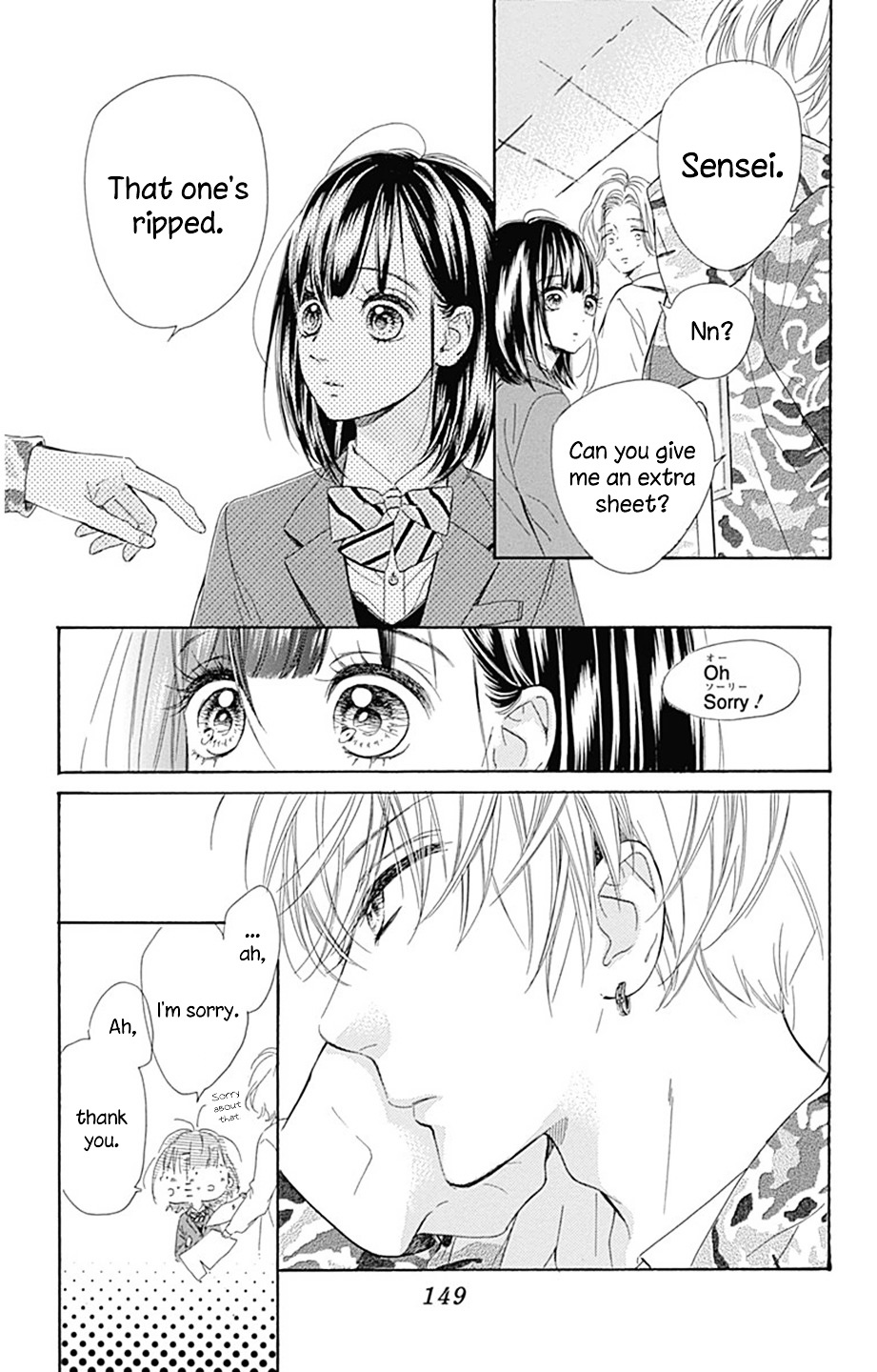 Read Honey Lemon Soda Manga Online