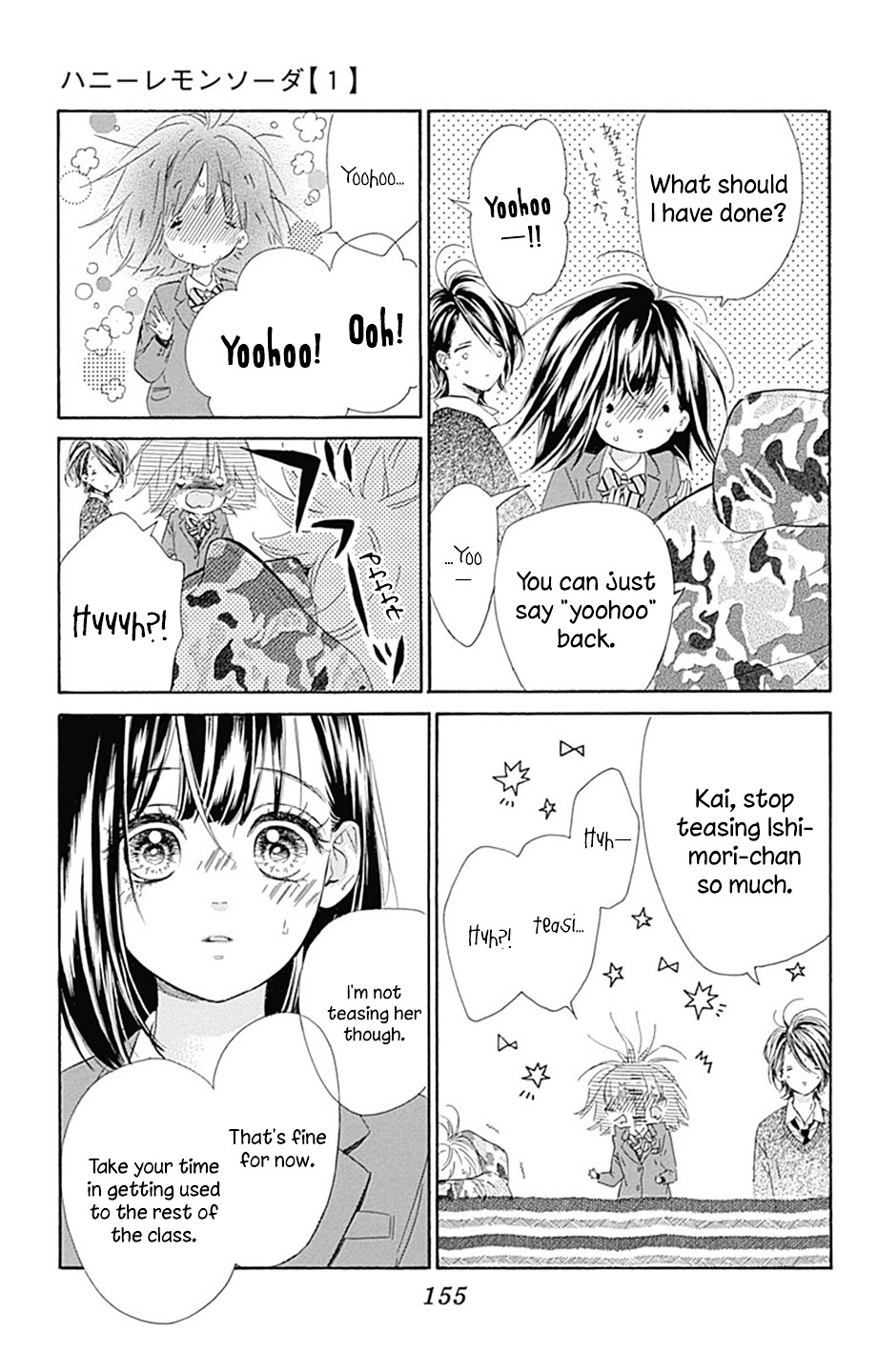 Read Honey Lemon Soda Manga Online