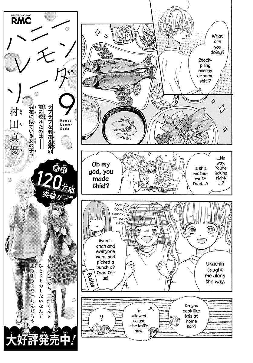 Read Honey Lemon Soda Manga Online