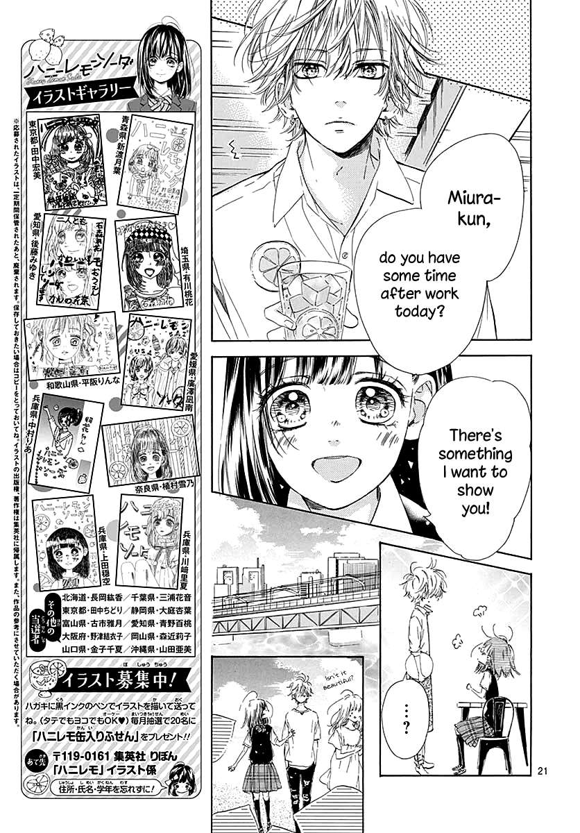 Read Honey Lemon Soda Manga Online