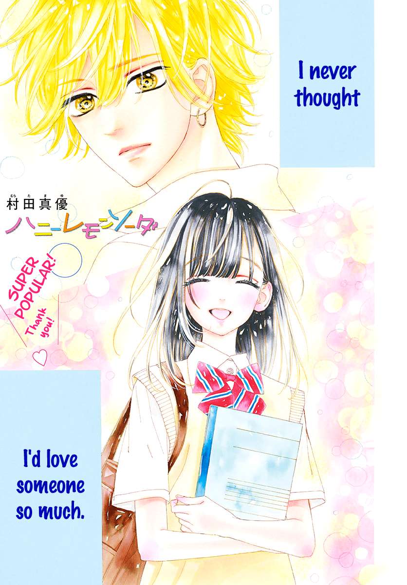 Read Honey Lemon Soda Manga Online