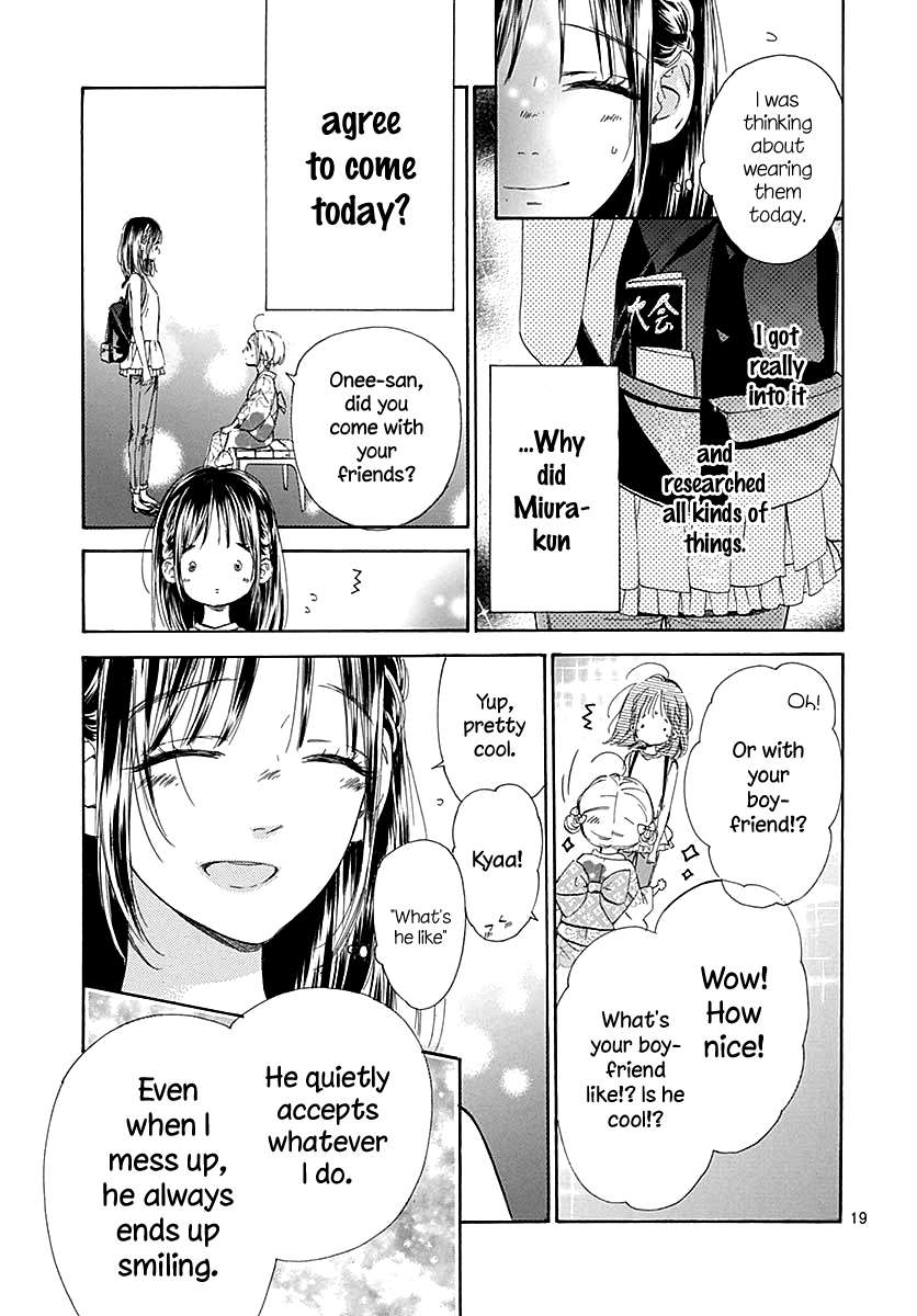 Read Honey Lemon Soda Manga Online