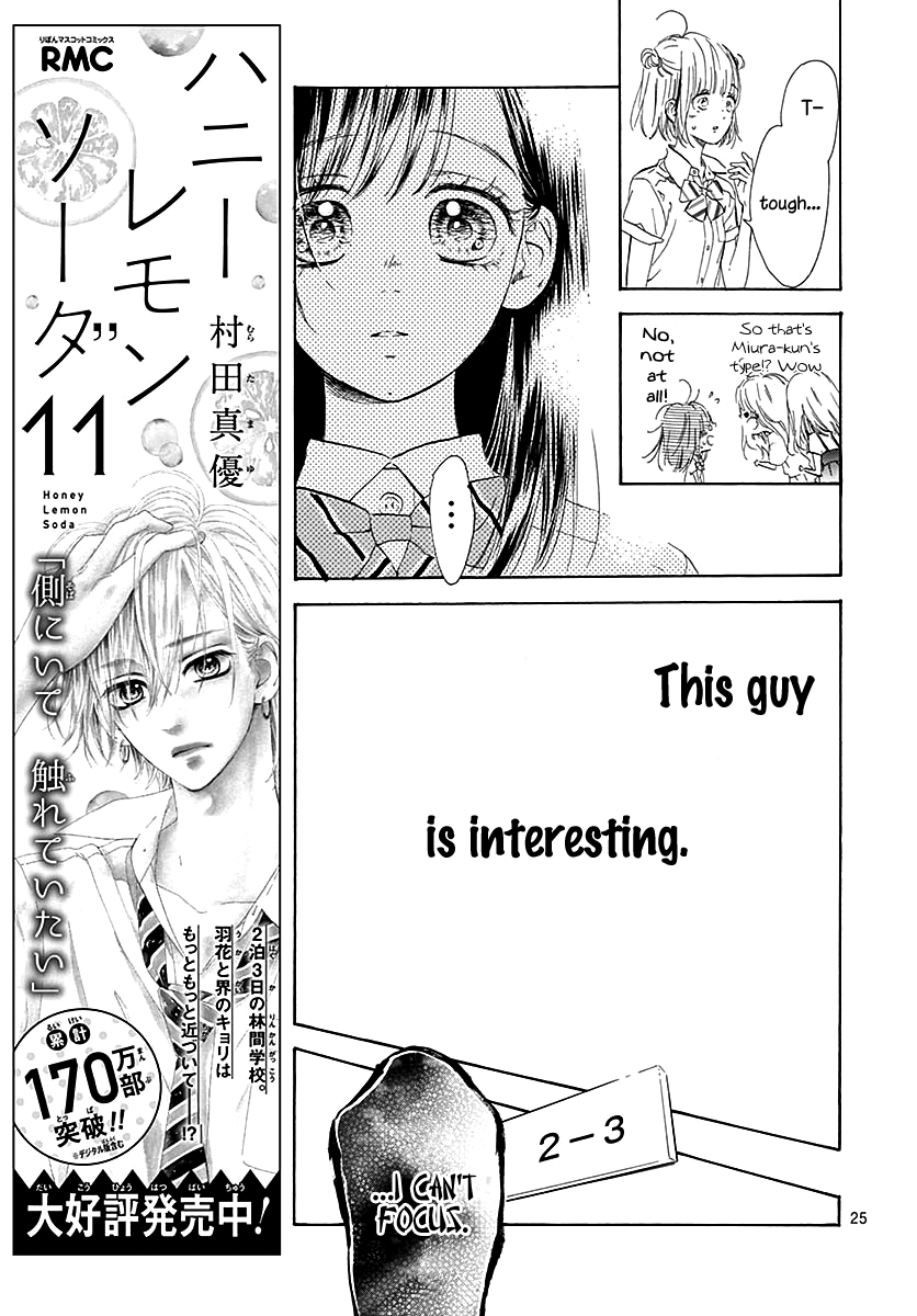 Read Honey Lemon Soda Manga Online