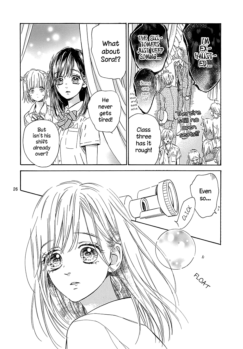 Read Honey Lemon Soda Manga Online