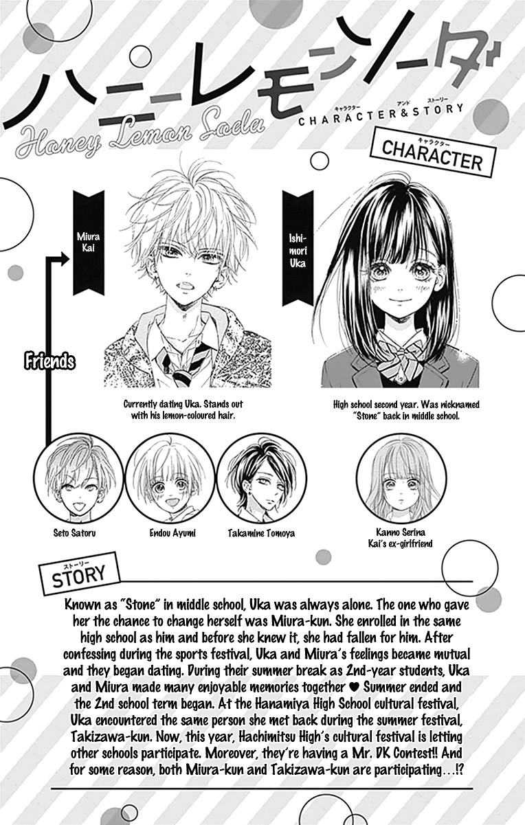 Read Honey Lemon Soda Manga Online