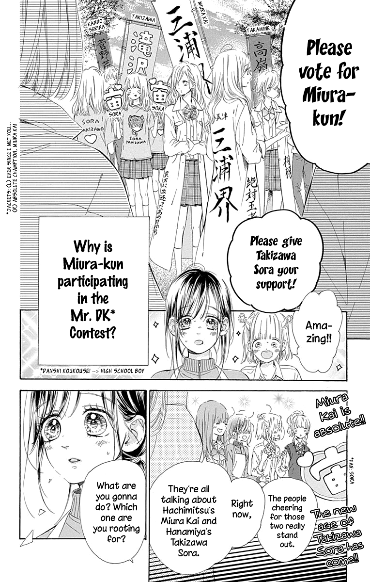 Read Honey Lemon Soda Manga Online