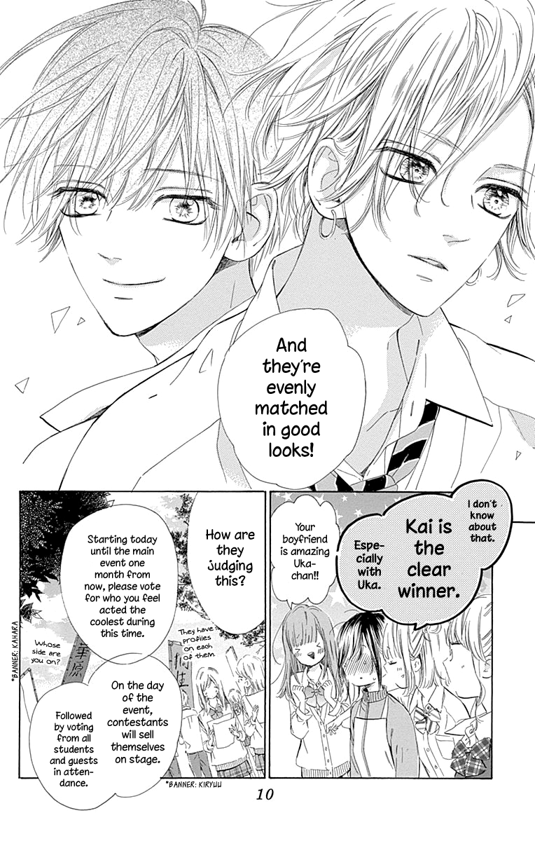 Read Honey Lemon Soda Manga Online