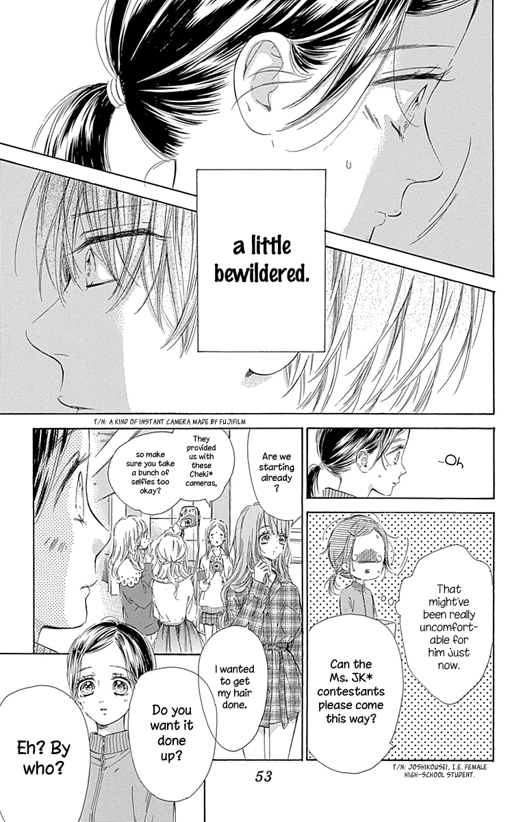 Read Honey Lemon Soda Manga Online