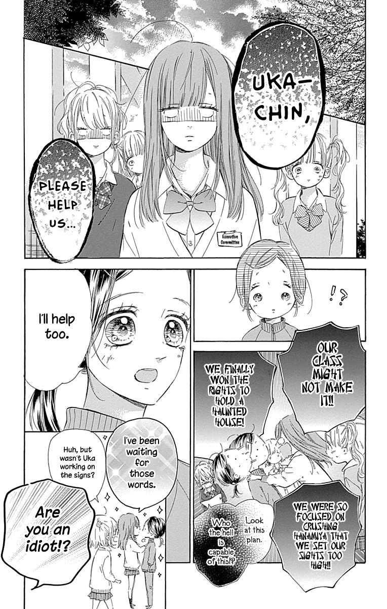 Read Honey Lemon Soda Manga Online
