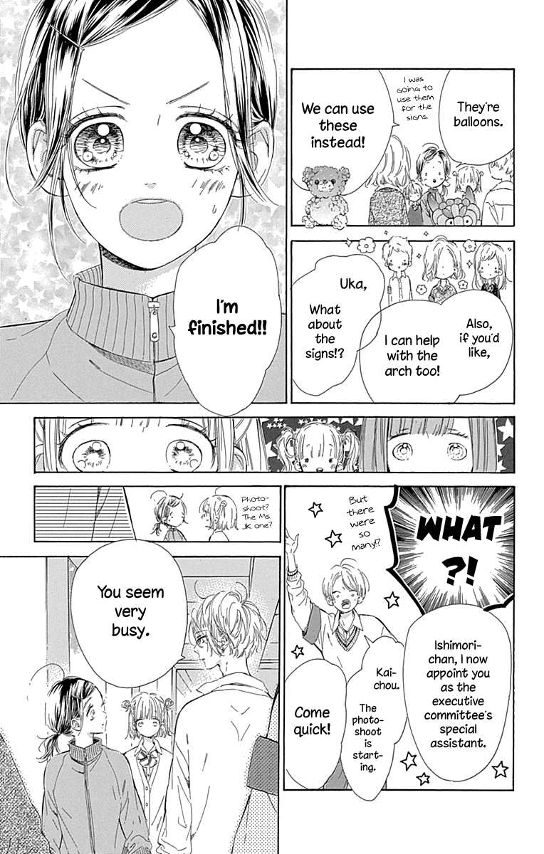 Read Honey Lemon Soda Manga Online