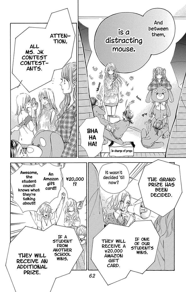 Read Honey Lemon Soda Manga Online