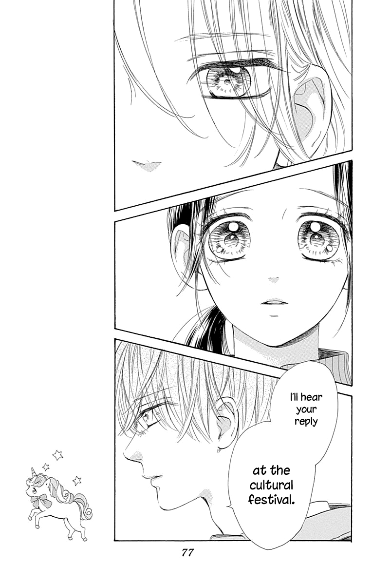 Read Honey Lemon Soda Manga Online