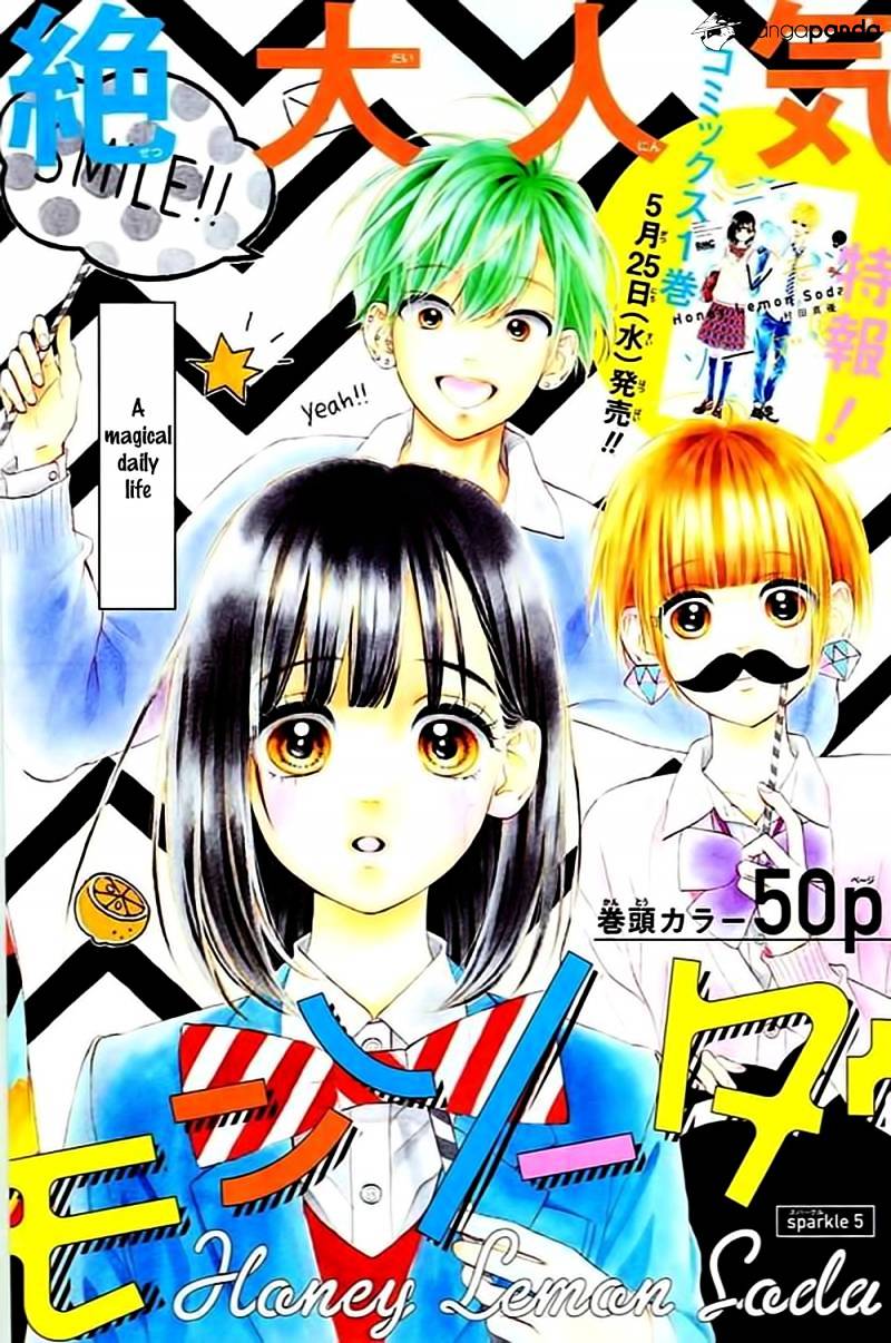 Read Honey Lemon Soda Manga Online
