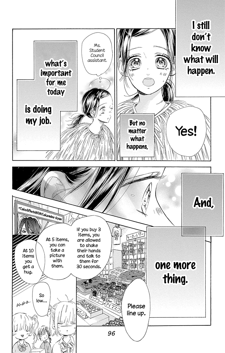 Read Honey Lemon Soda Manga Online