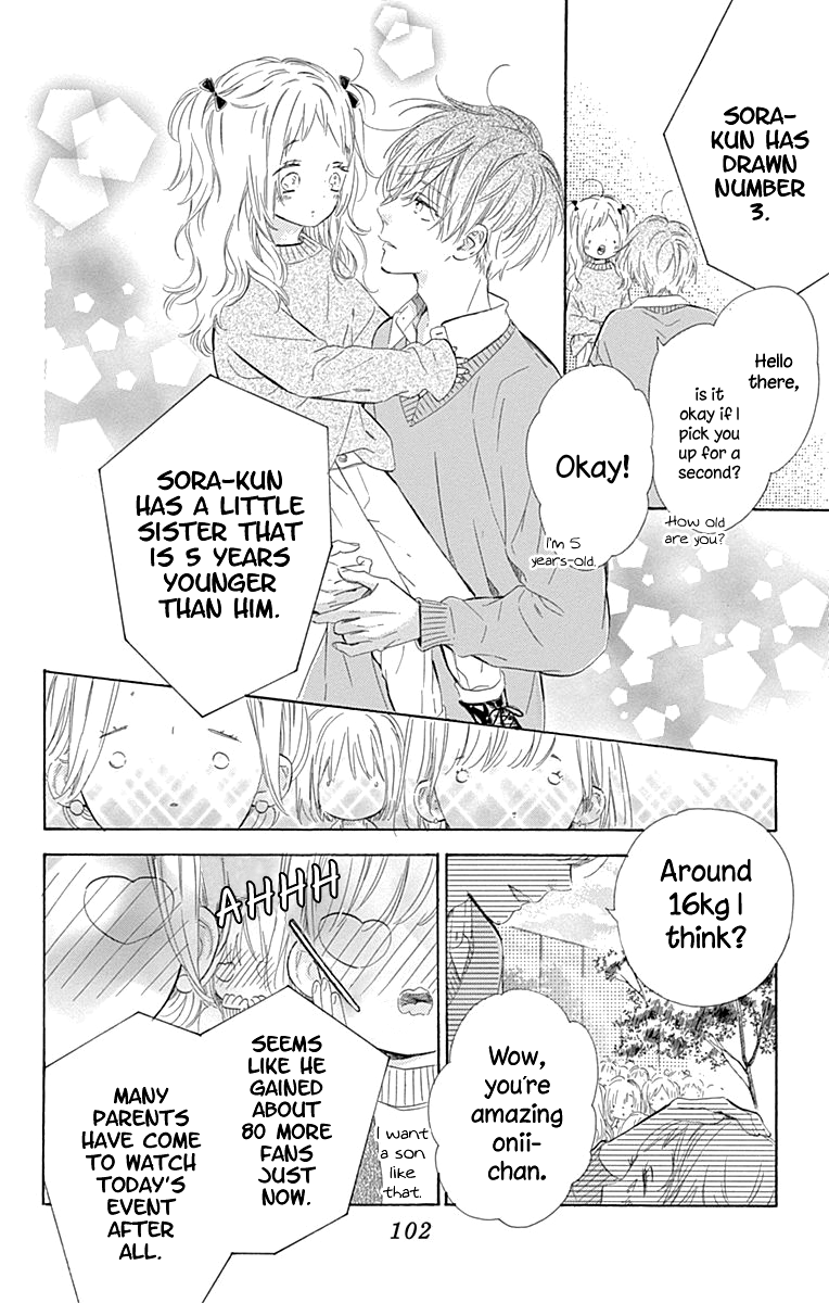 Read Honey Lemon Soda Manga Online