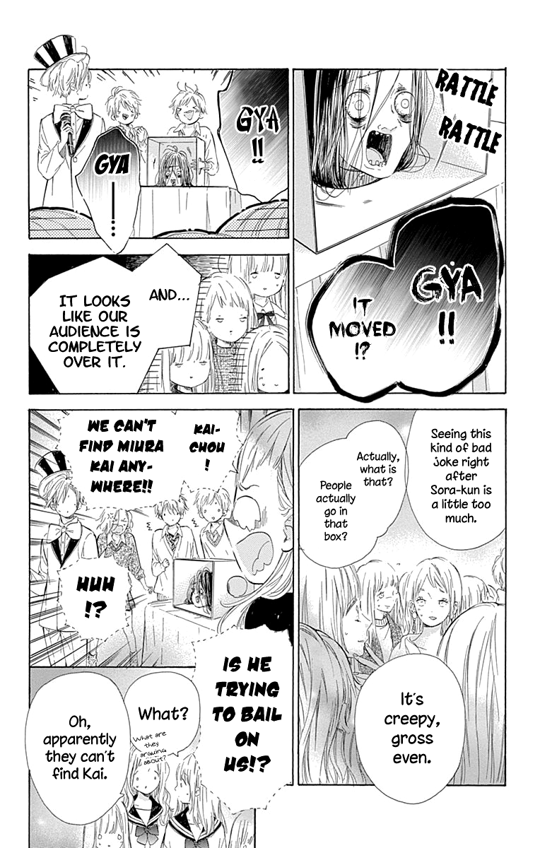 Read Honey Lemon Soda Manga Online