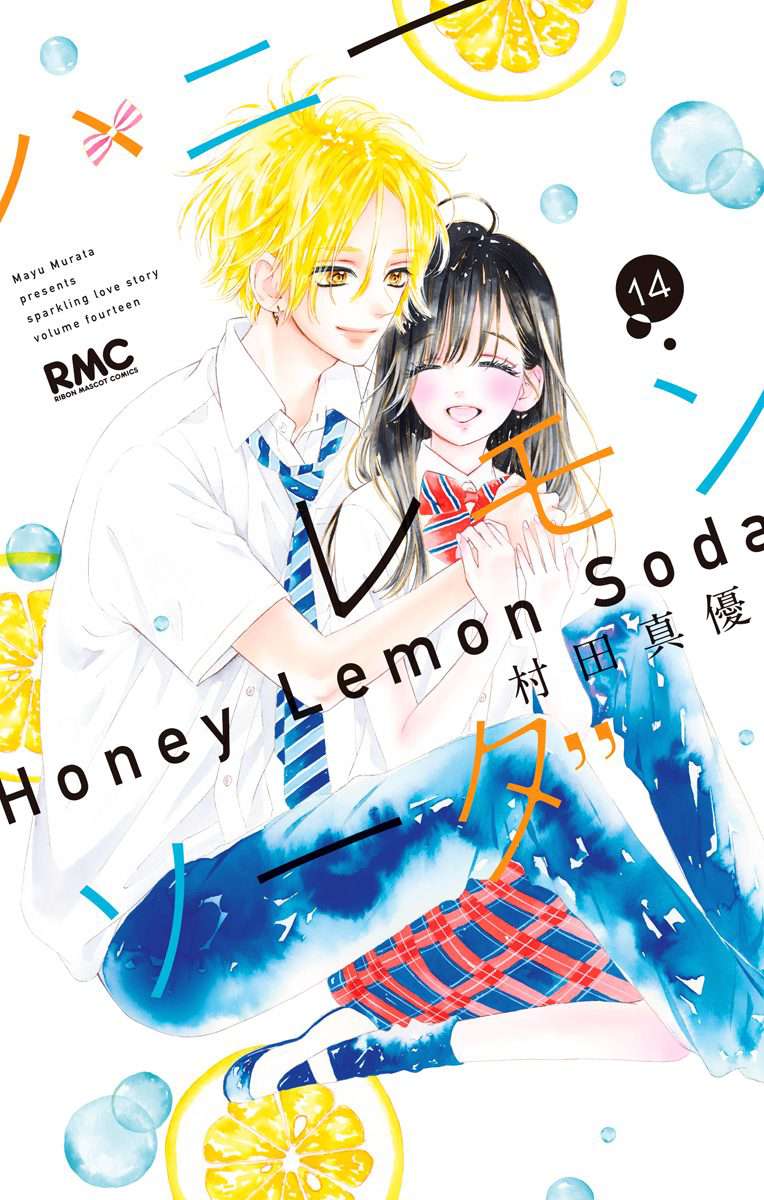 Read Honey Lemon Soda Manga Online