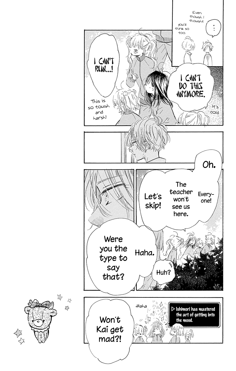 Read Honey Lemon Soda Manga Online